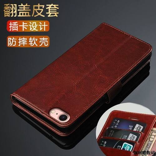 适用于苹果SE3翻盖钱包防摔皮套