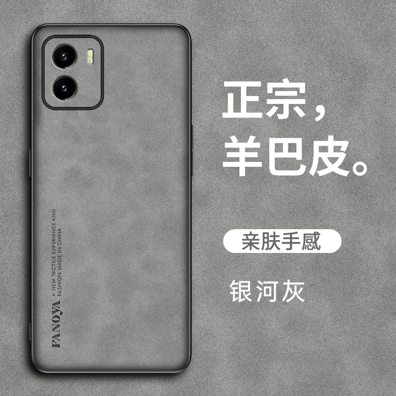 适用vioy10手机壳羊巴皮保