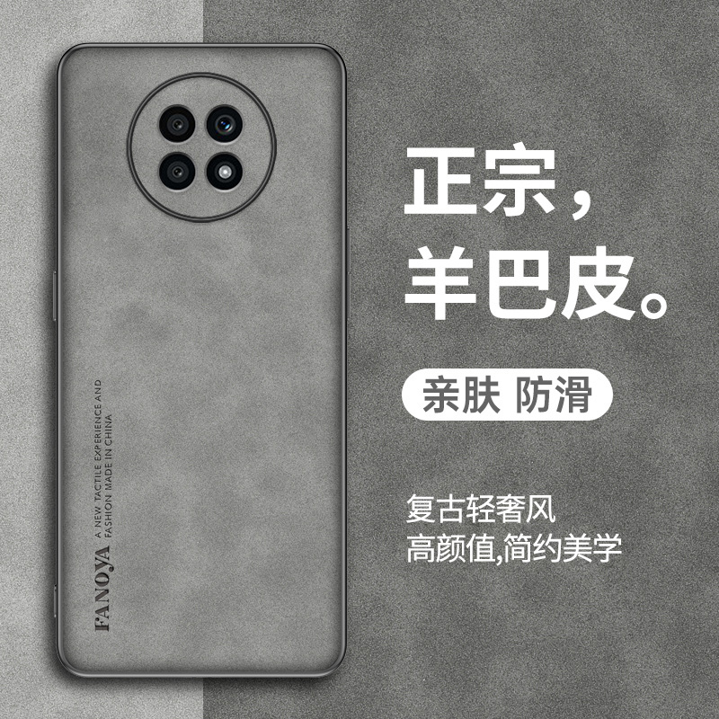 适用华为荣耀X20手机壳NT