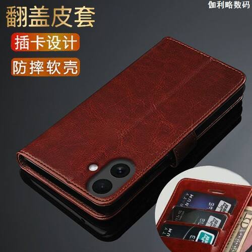 苹果16翻盖钱包防摔保护皮套壳