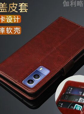 适用vivoY53s手机壳软胶V2111A翻盖保护套y53s全包保护套防摔插卡