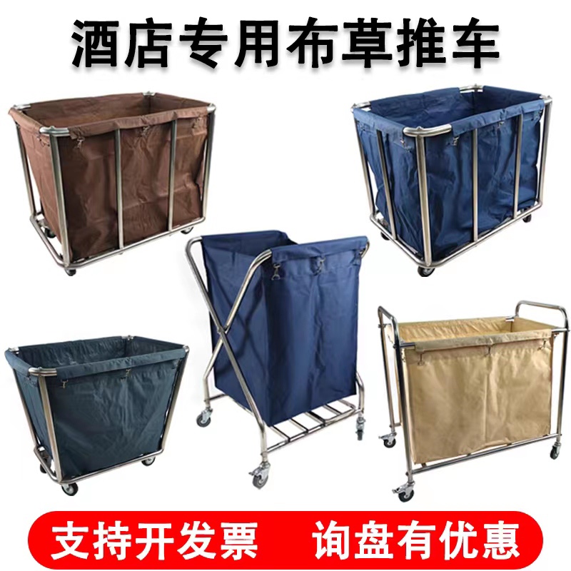 酒店布草车衣帽收纳车