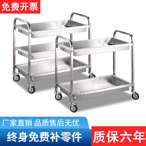 收碗车304不锈钢餐车餐饮推车