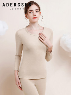 无痕保暖内衣美体加绒加厚大码 女士秋冬新款 紧身打底 套装 秋衣秋裤