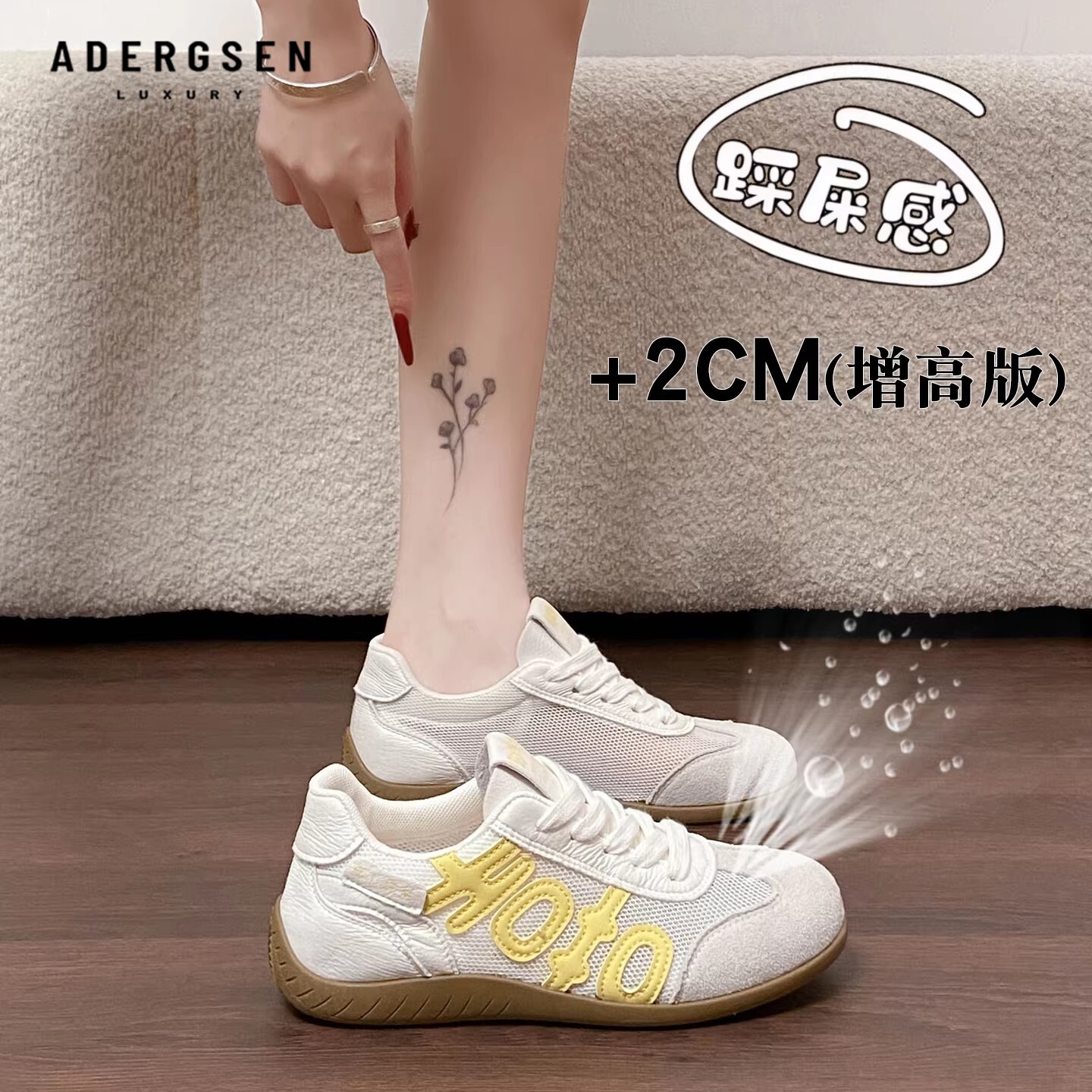 ADERGSEN圆头软底休闲鞋女新款透气舒适小白鞋低帮内增高阿甘鞋