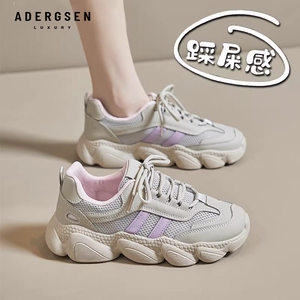ADERGSEN厚底圆头运动鞋女踩屎感春夏季透气网面软底防滑老爹鞋