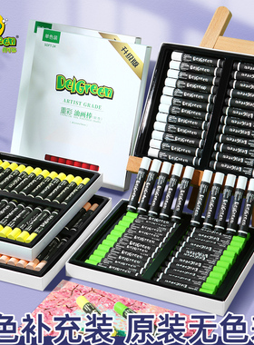 丹可林重彩油画棒软性单只单色装油性黑色白色单支儿童画室绘画补充装彩色蜡笔红色黄色6支装油化棒多色可选