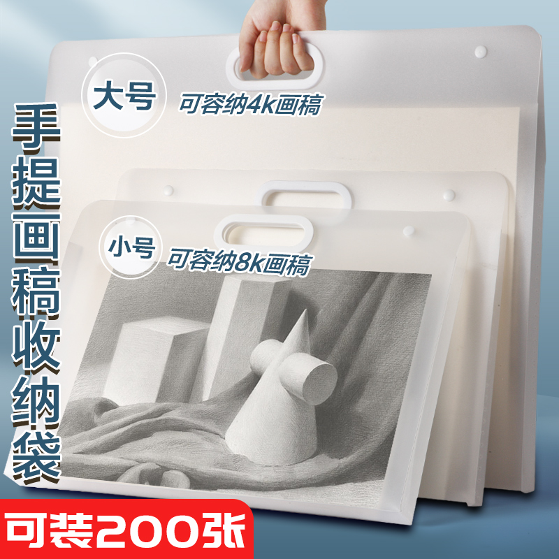 儿童美术作品画册收纳册作品集