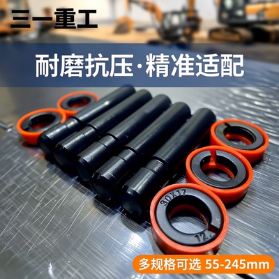 三一重工挖掘机配件耐磨抗压橡胶套55-245mm多规格