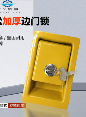 小松挖掘机边门锁PC60 100 120 200 300 360-6-7-8侧后盖锁边盖锁