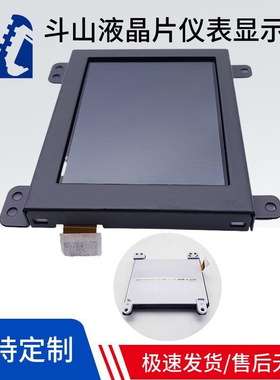 适用小松PC60 200 240 300 400-8MO液晶显示屏控制器挖掘机仪表