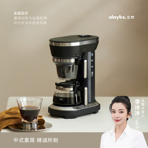 德国进口咖啡机小型家用美式全自动研磨煮一体机微压滴漏式咖啡机