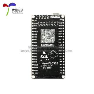 STM32F103C8T6单片机核心板 STM32开发板/M3