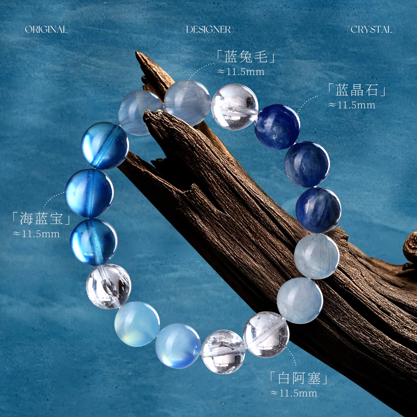 Vansia王溪天然冰种海蓝宝手串蓝兔毛手链原创设计疗愈水晶饰品