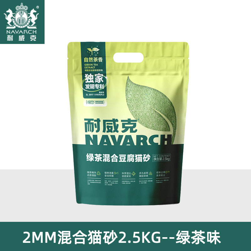 耐威克豆腐砂除臭无尘猫砂