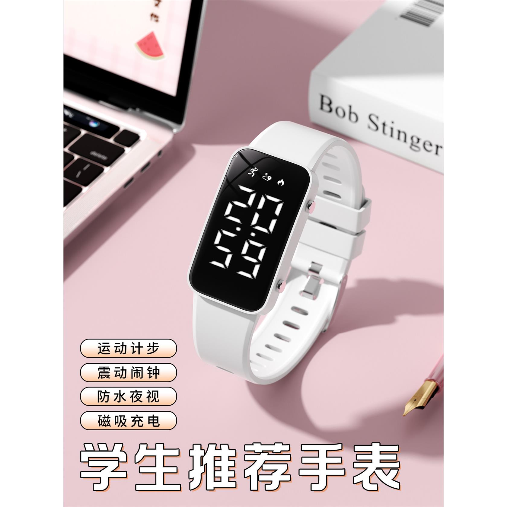 学生女生轻智能防水高颜值手环