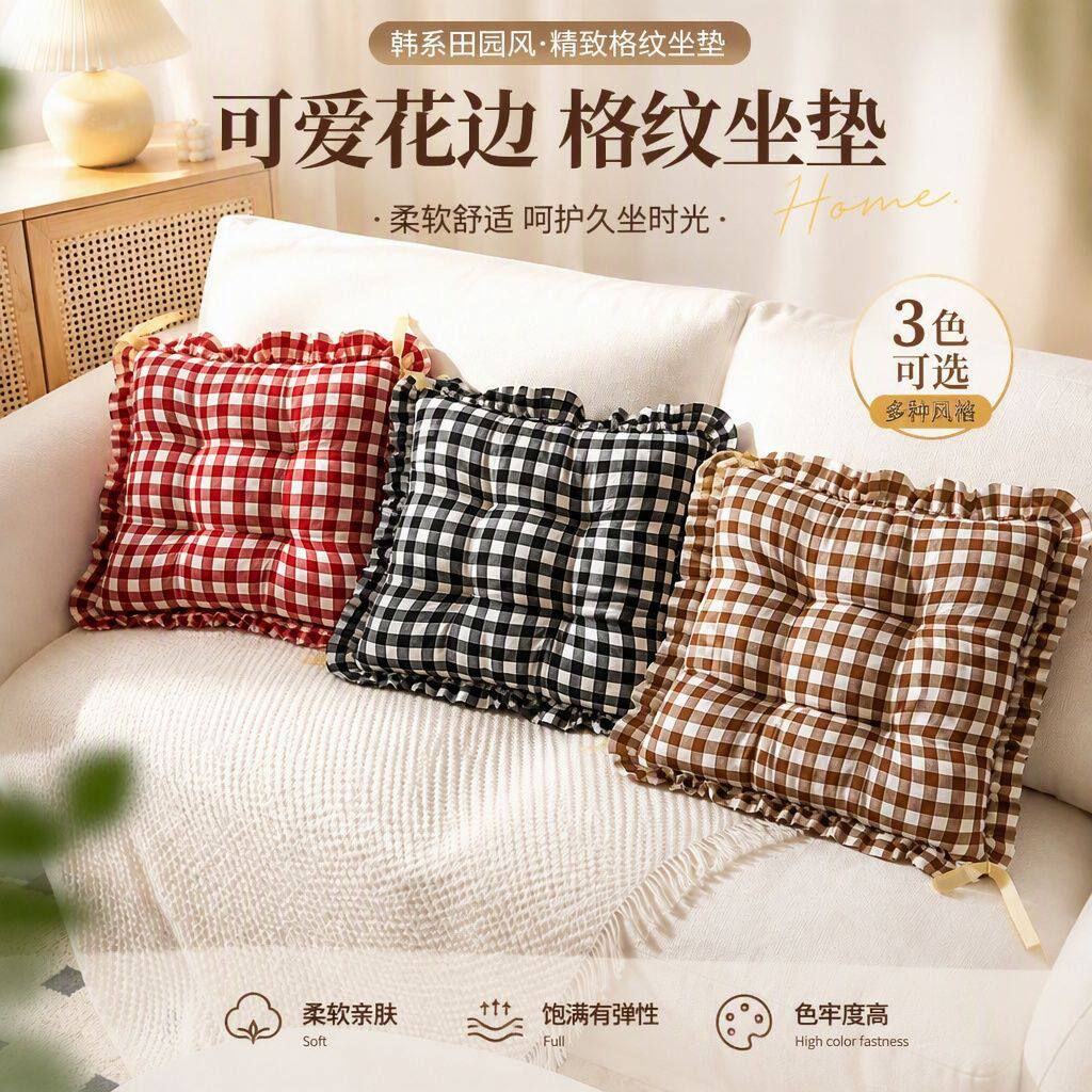 色织全棉椅子垫文艺风小