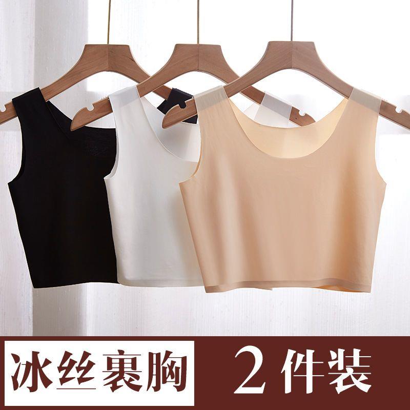 冰丝吊带背心抹胸大码150