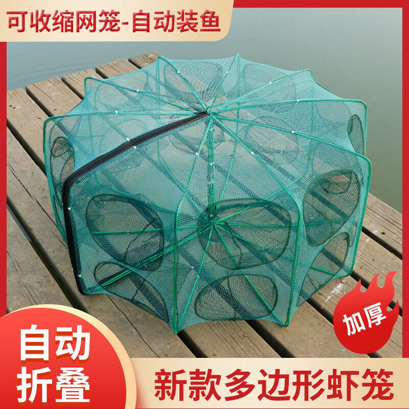 加厚加密折叠虾笼捕鱼笼图片