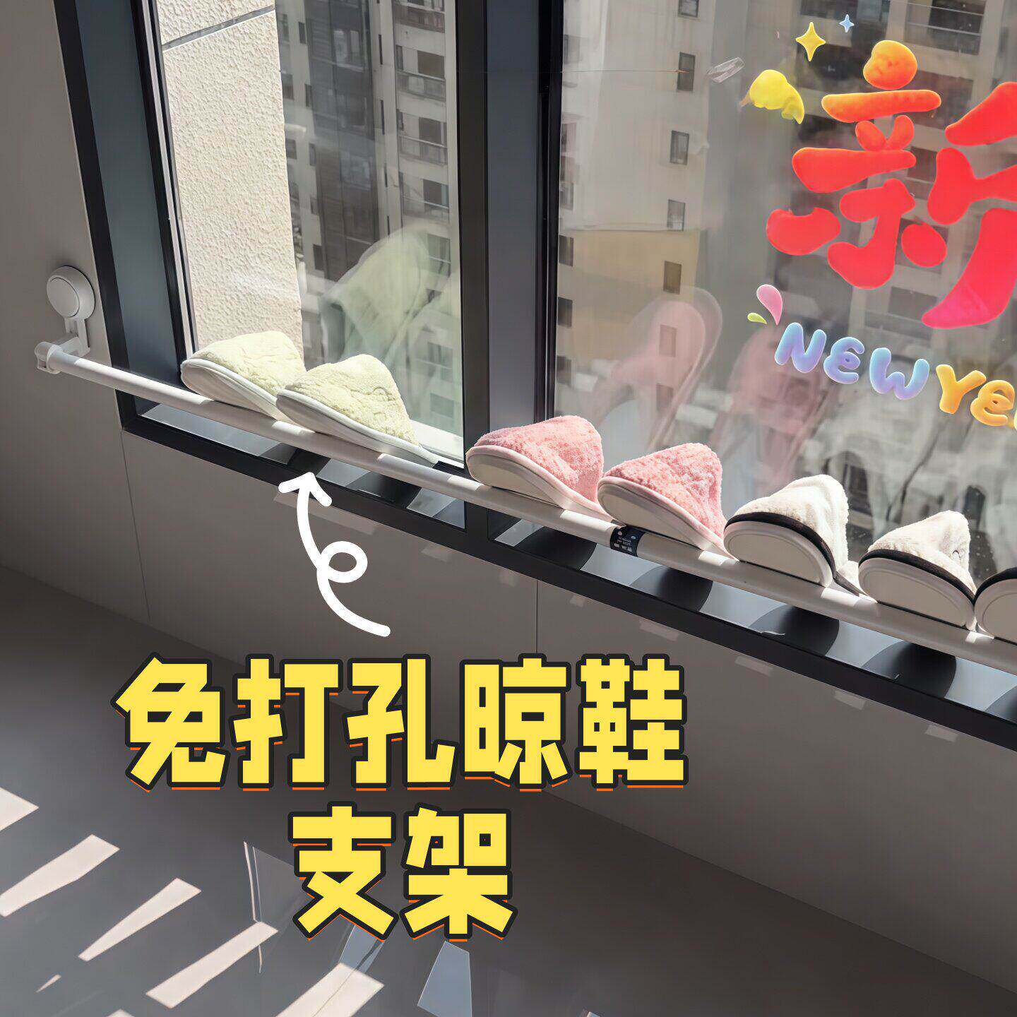 晒鞋子神器阳台晾鞋架可