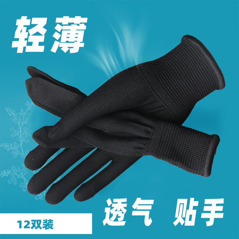 12双装纯黑色细线手套弹