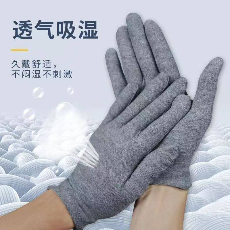 灰手套棉布薄款纯棉珠宝