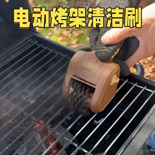电动烧烤刷不锈钢滚轮烤