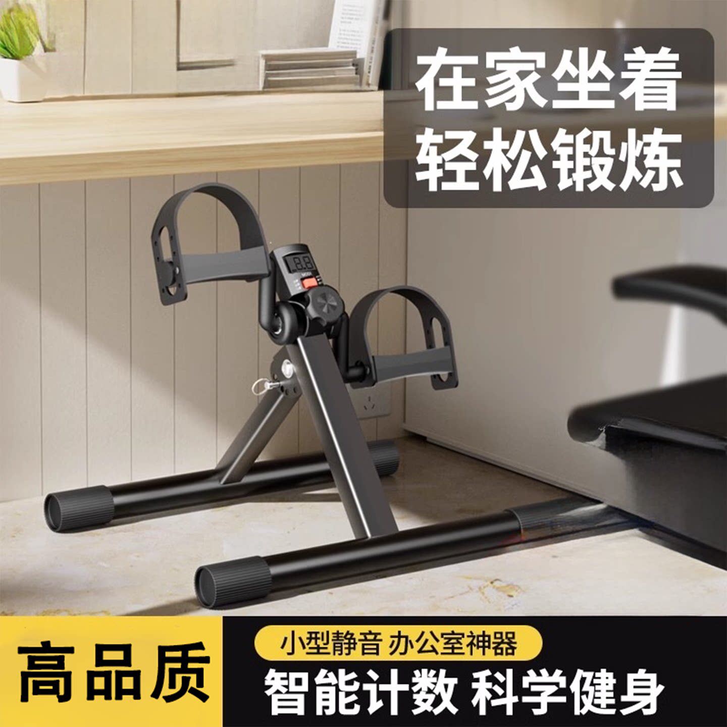踏步机家用健身减肥机静音减肥瘦腿神器原地登山室内运动脚踩踏机