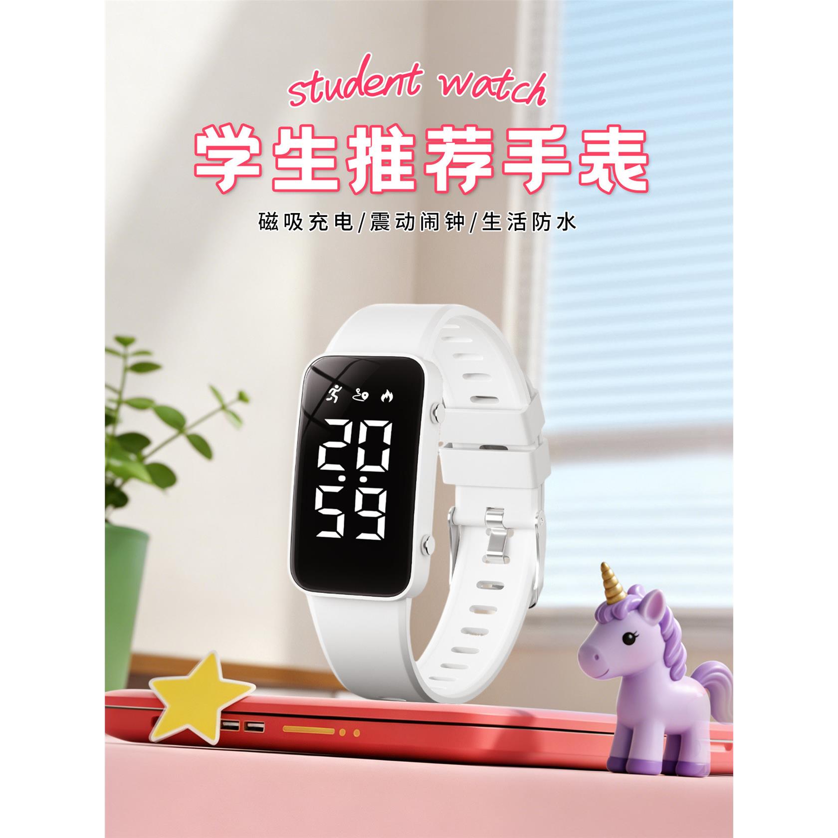 2026新款女生高颜值儿童电子表图片