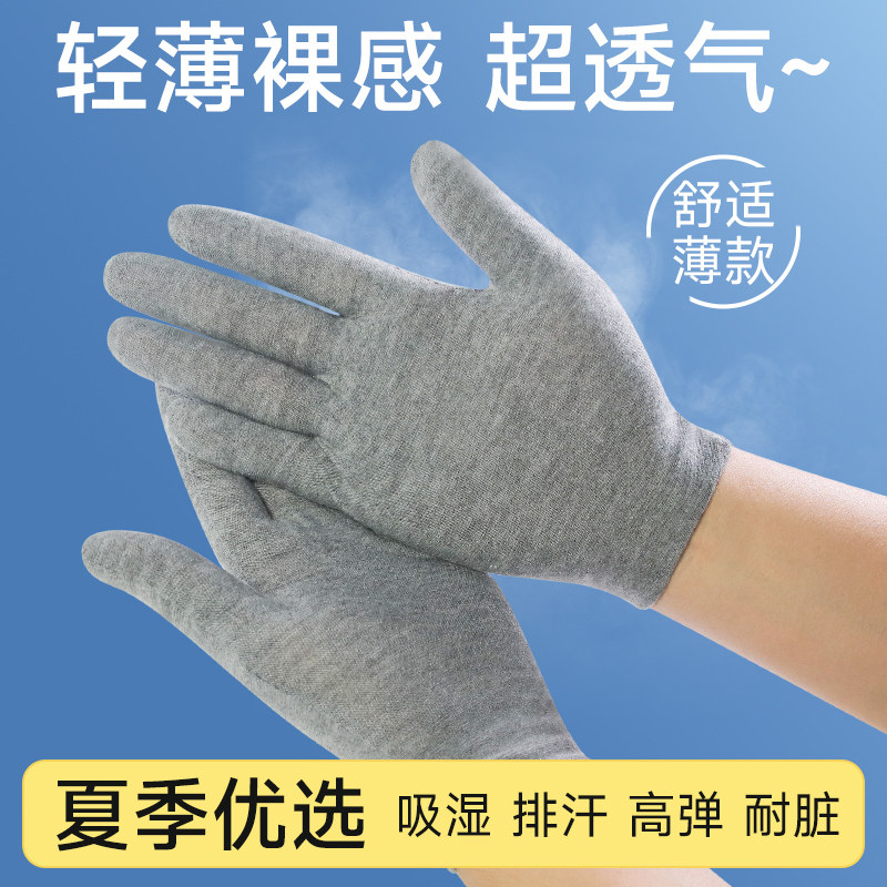 灰色布手套女薄款夏季户