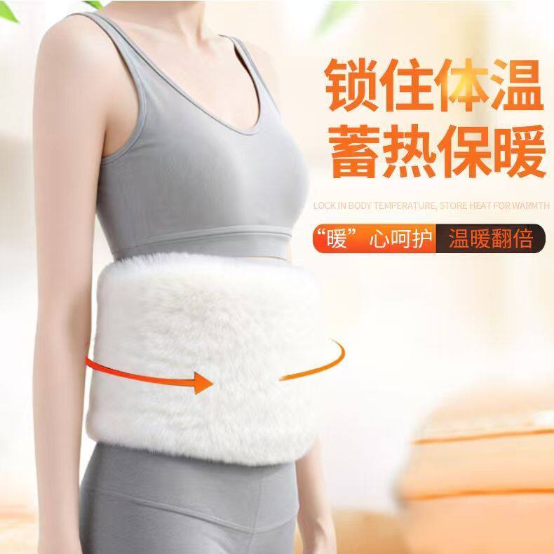 整圈兔毛护腰带皮毛一体