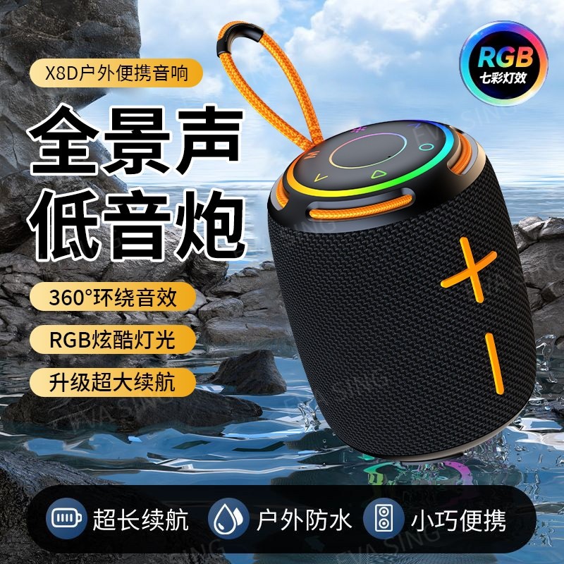 蓝牙音箱大音量重低音炮无线小音卡U盘超长续航响家用户外便携插