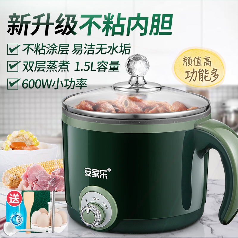 锅一体锅安家乐宿舍学生多功能电