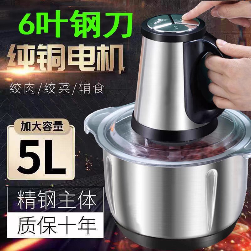 5升大容量玻璃碗绞肉机家用电动2