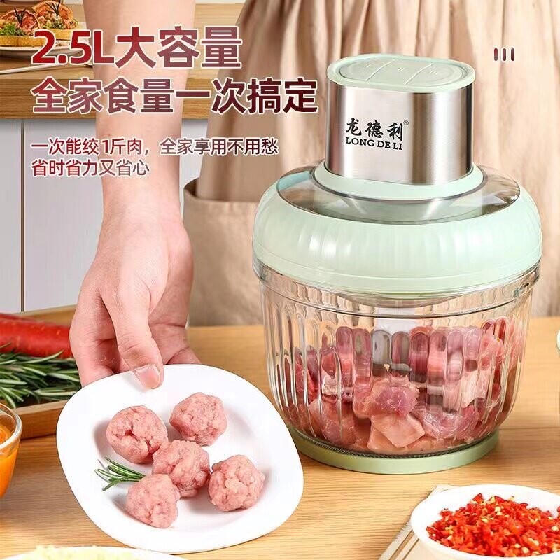 新款双杯绞肉机多功能电动蒜泥辣