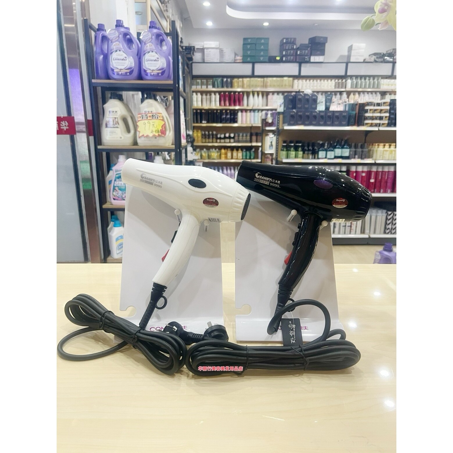 三木易吹风机9990专业电吹风2400