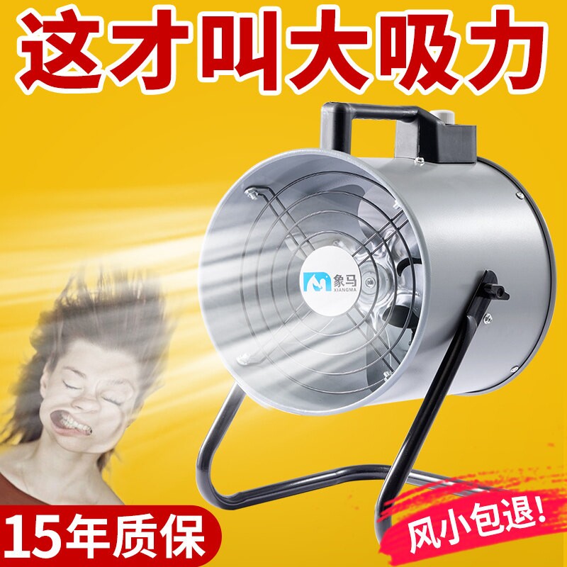 免安装排气扇小型抽油烟机排风扇