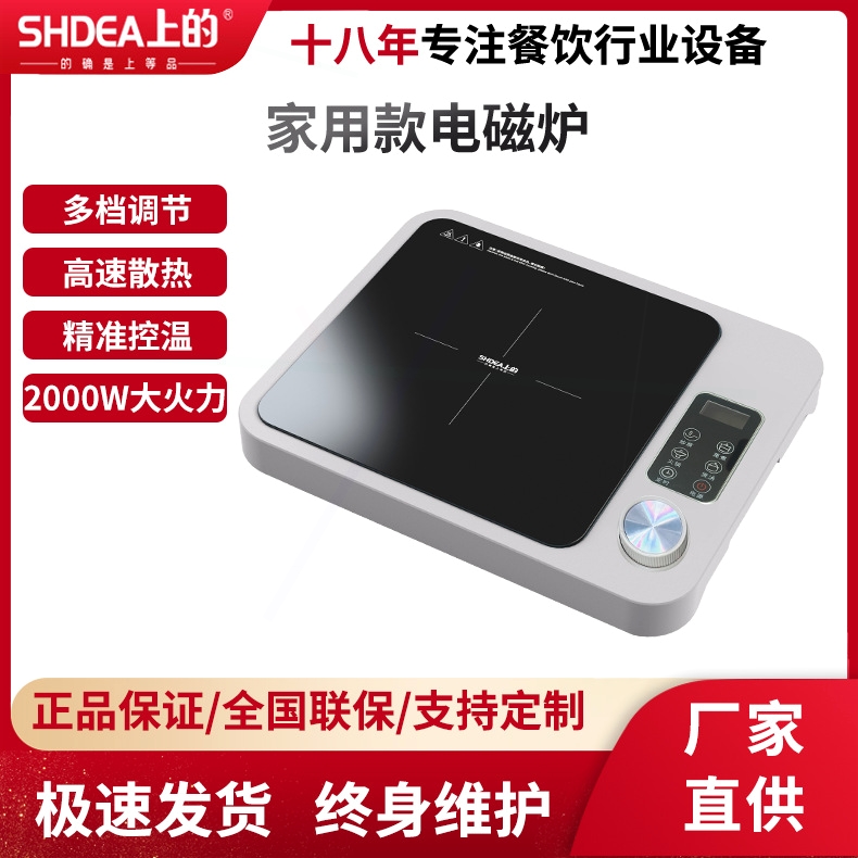 火锅多功能蒸煮电磁炉新款电磁炉