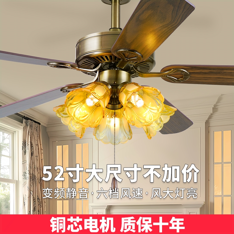 款木叶美式复古电风扇灯卧室客厅
