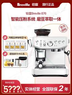 BES876 other 富Breville 全自动意式 623332674127铂 家用咖啡机