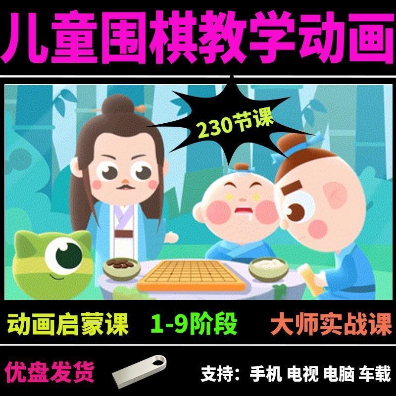学唱歌u盘零基础入门到精