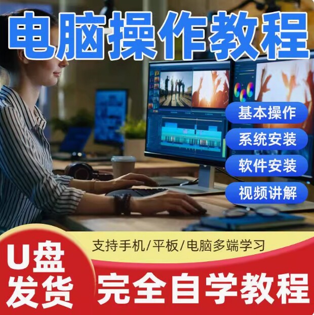 小学初中高中大学全科语