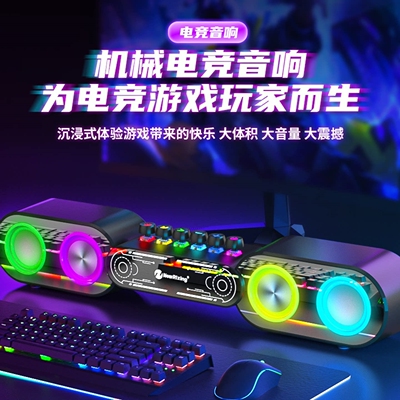 无线蓝牙音箱电脑笔记本桌面台式