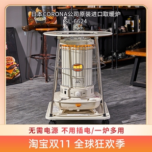 歌路那CORONA康暖家用取暖炉器日室内外大功率本原装6624现货6625