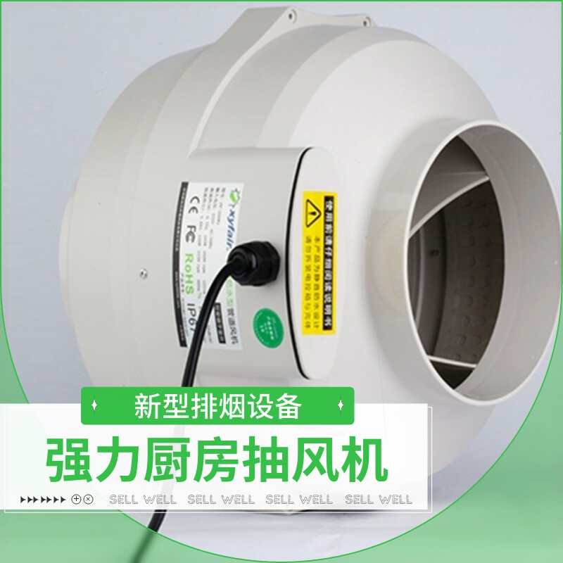 厨房油烟机强力静音管道排气排风机扇家用商用增压涡轮大吸力抽风