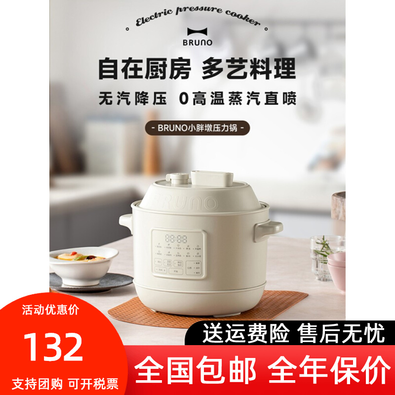 风冷泄压电压力锅双胆3L家用高压全自动排气饭煲小型智能电饭锅锅