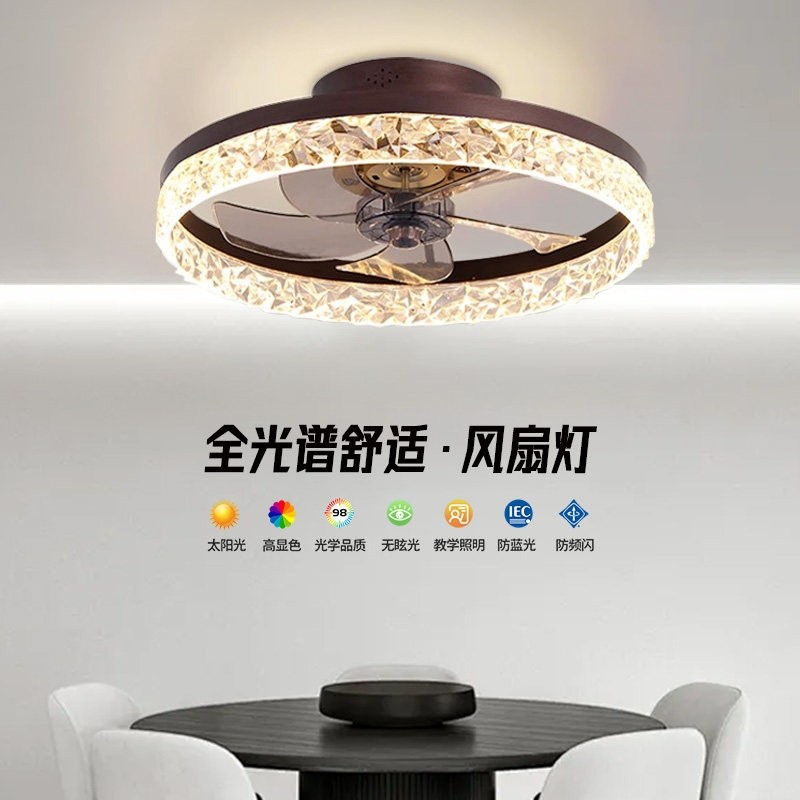 风扇灯简约调光智能餐厅灯风扇水灯电扇灯晶吊扇卧室儿童房吸顶,家装灯饰光源,风扇灯,淘宝优惠券,粉丝福利购,淘宝优惠卷