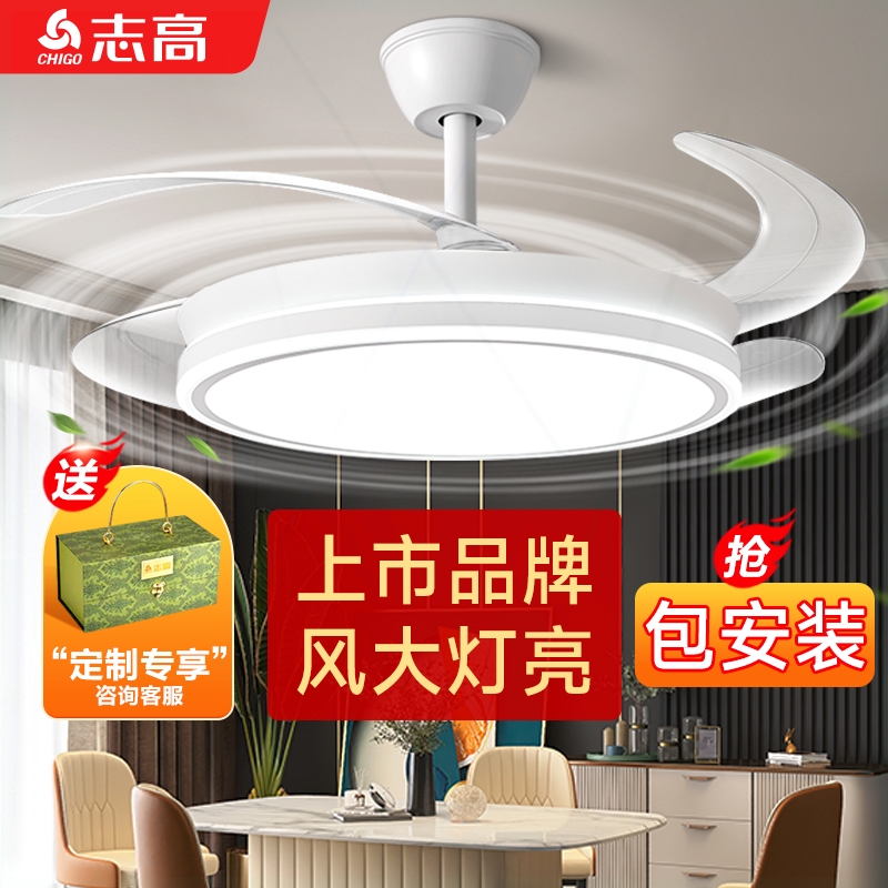 全光谱护眼隐形风扇灯2025新款卧