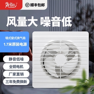 排气扇卫生间排风扇厨房家用排烟强力静音橱窗墙玻璃换气扇抽风机
