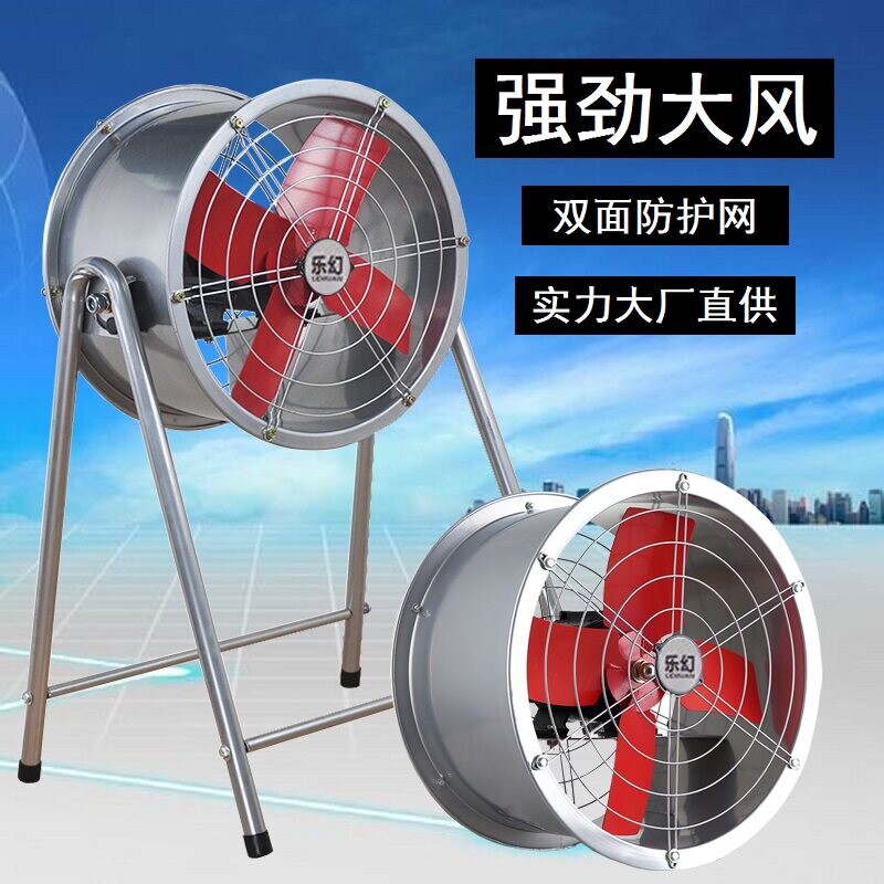 强力工业风扇仓库车间养殖场大风